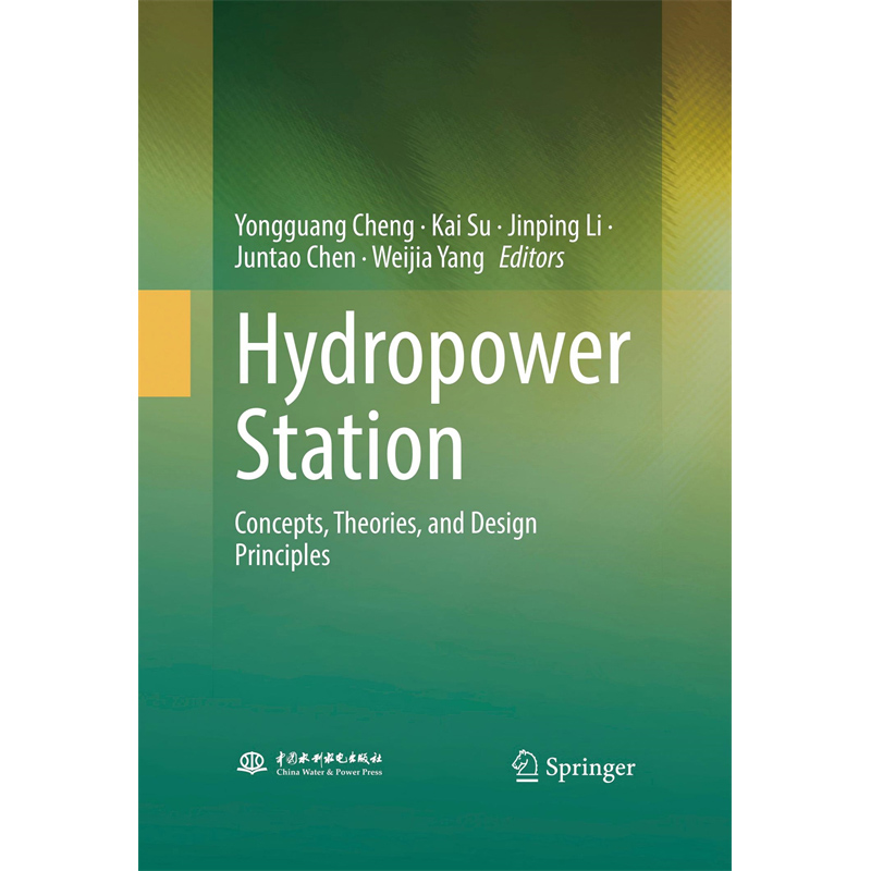 Hydropower Station